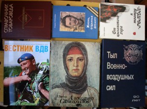 ВНИМАНИЕ - много книг