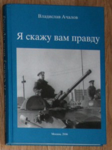 ВНИМАНИЕ - много книг