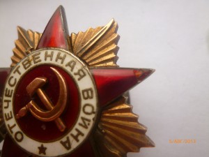 ОВ-1 №83т.+ОВ-2 №520т.+КЗ №1837т.+ДОК. на Гв.серж.-артиллер.