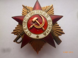 ОВ-1 №83т.+ОВ-2 №520т.+КЗ №1837т.+ДОК. на Гв.серж.-артиллер.