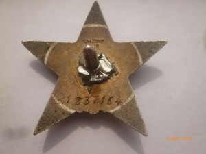 ОВ-1 №83т.+ОВ-2 №520т.+КЗ №1837т.+ДОК. на Гв.серж.-артиллер.