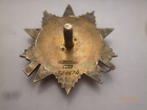 ОВ-1 №83т.+ОВ-2 №520т.+КЗ №1837т.+ДОК. на Гв.серж.-артиллер.
