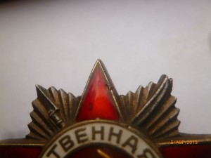 ОВ-1 №83т.+ОВ-2 №520т.+КЗ №1837т.+ДОК. на Гв.серж.-артиллер.