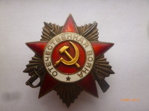 ОВ-1 №83т.+ОВ-2 №520т.+КЗ №1837т.+ДОК. на Гв.серж.-артиллер.