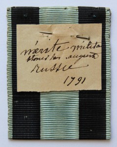 Лента ордена Vitutui Military
