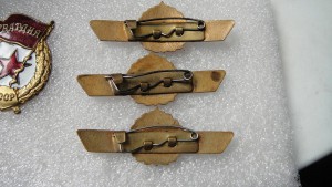 Знаки классности РТВ для офицерского состава.