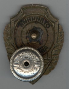 Отличник АВИАЦИИ