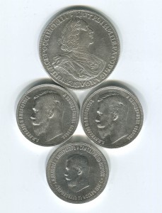 Рубли 1725 СПБ, 1902,1908 и 1896