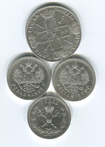 Рубли 1725 СПБ, 1902,1908 и 1896