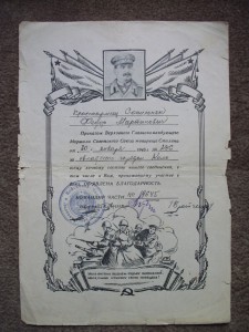 10 благодарностей на одного