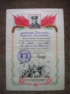 10 благодарностей на одного