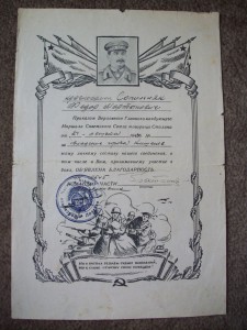 10 благодарностей на одного