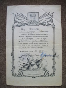 10 благодарностей на одного