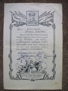 10 благодарностей на одного