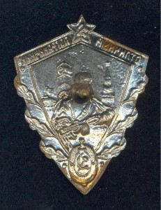 Отличный пограничник