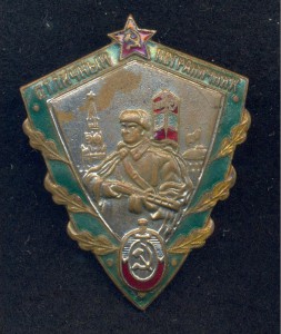 Отличный пограничник