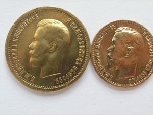 10 рублей 1899 г. и 5 рублей 1899 г.