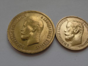 10 рублей 1899 г. и 5 рублей 1899 г.