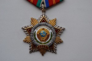 "Дружба народов" № 6663 + ОК.