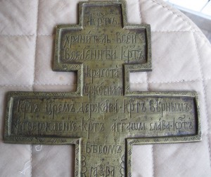 Крест 36х18,5см