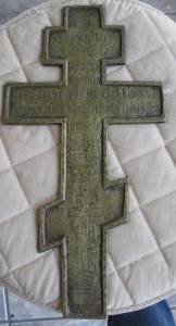Крест 36х18,5см