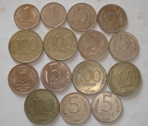 1, 5, 100р 1991-1993г