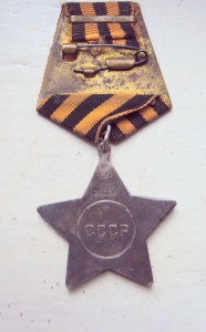 СЛАВА БОЕВАЯ 3ст номер 20510