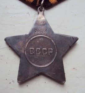 СЛАВА БОЕВАЯ 3ст номер 20510