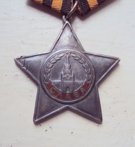 СЛАВА БОЕВАЯ 3ст номер 20510