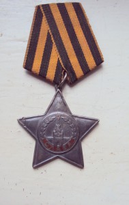 СЛАВА БОЕВАЯ 3ст номер 20510