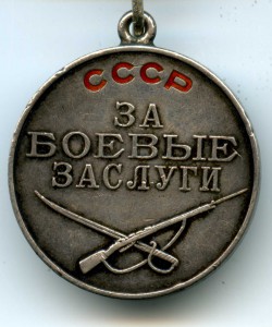 БЗ штихель, 19949.