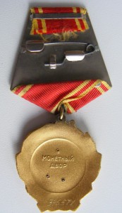 ОЛ 396***.С доком.На женщину.Люкс!