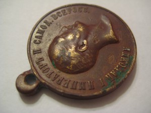 В память царя Николая I