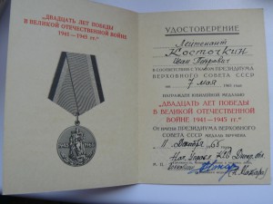 Документы КГБ