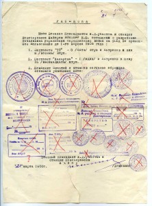 Почетн.жел-ник 43058,отличн.движенец с уд-ми и МЕГА архивом