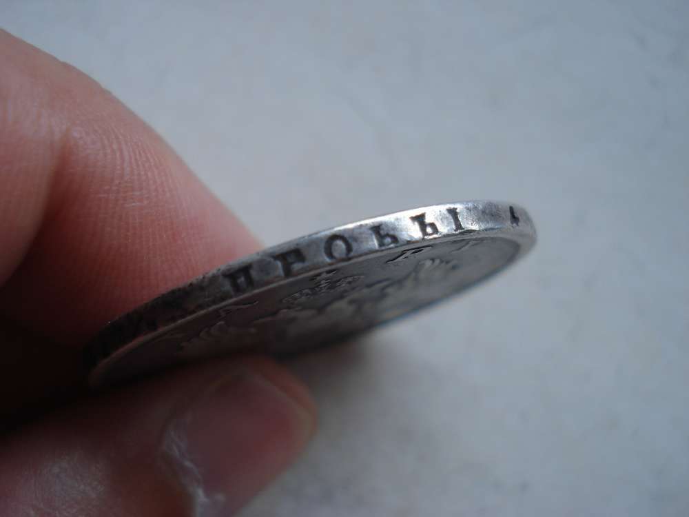 1 рубль 1811г.Ф.Г