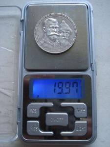 1 рубль 1613-1913гг.