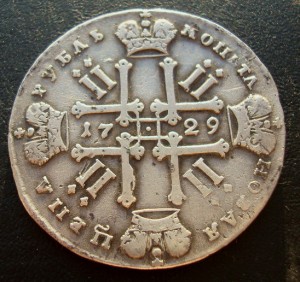 Рубль Петра II- 1729г (московский)