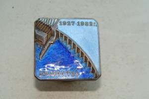 ДНЕПРОСТРОЙ № 4557