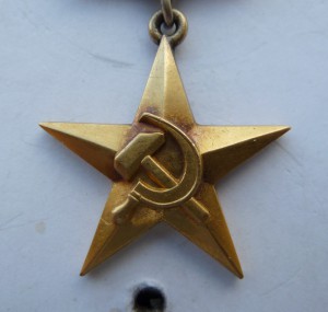 Ленин без круга+ГСТ №828 с доками