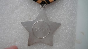 Слава -744ХХХ.
