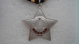 Слава -744ХХХ.