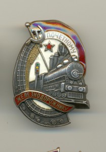 ПЖД №6778 на дубликатном доке+УСП НЕОПИСаННЫЙ тип - в люксе
