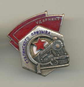 ПЖД №6778 на дубликатном доке+УСП НЕОПИСаННЫЙ тип - в люксе