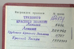 ПЖД №6778 на дубликатном доке+УСП НЕОПИСаННЫЙ тип - в люксе