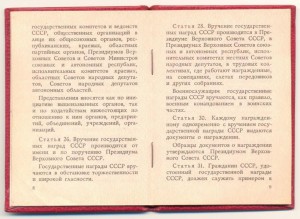 ЗБЗ Афганистан