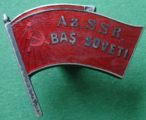 Депутат ВС Азерб.ССР (Baş Soveti)