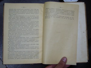 Дворецъ юстицiи въ Париже. Его обитатели и нравы.