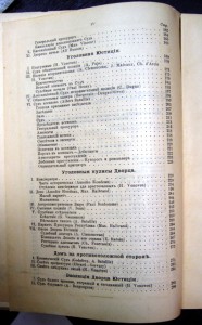 Дворецъ юстицiи въ Париже. Его обитатели и нравы.