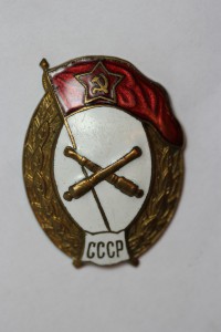 Артиллерийское ВУ